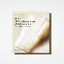ABIB Glow Collagen Mask Glutathione Film